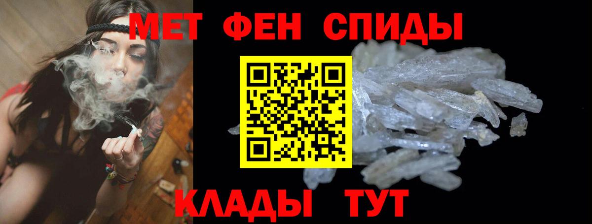 АМФЕТАМИН VHQ Магнитогорск