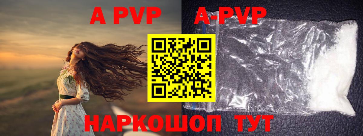 Конопля  Магнитогорск  МЕФ   Вход с VPN  ГАШИШ  КОКАИН  Меф МЯУ МЯУ  Конопля 
