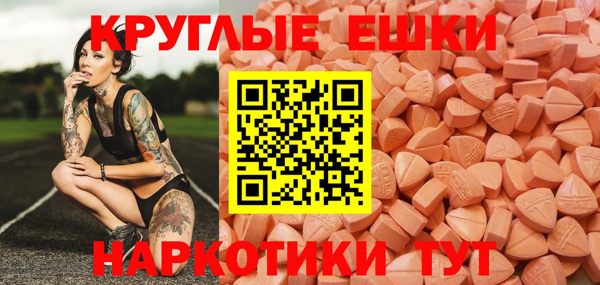 Ecstasy Дубай Магнитогорск