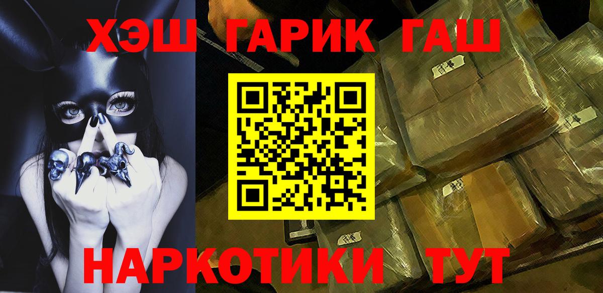Гашиш индика сатива Магнитогорск