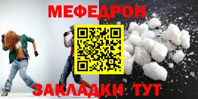 первитин Туймазы