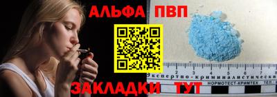 каннабис Тулун