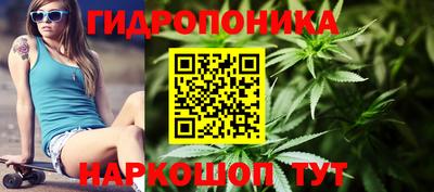 каннабис Тулун