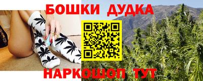 каннабис Тулун