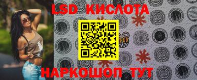 каннабис Тулун