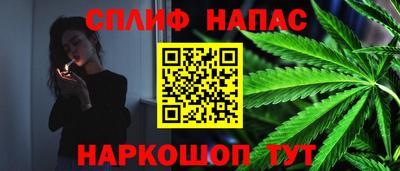 каннабис Тулун