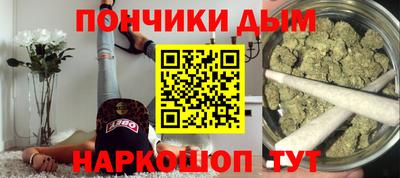 каннабис Тулун