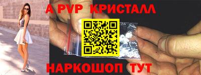 первитин Туймазы