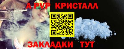 мяу мяу кристалл Усть-Джегута