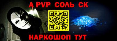 каннабис Тулун