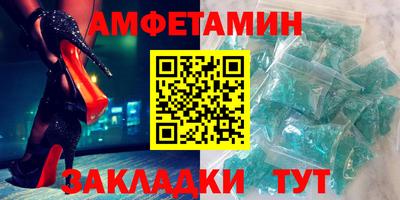 альфа пвп Уссурийск