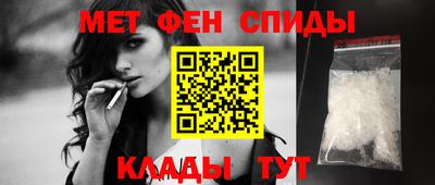 первитин Туймазы