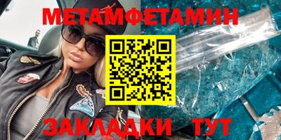 первитин Туймазы