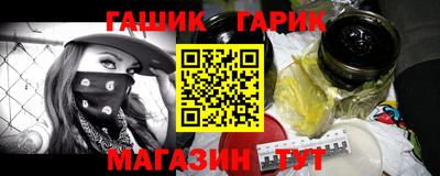 каннабис Тулун