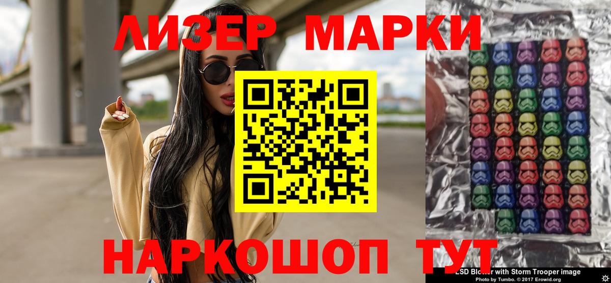 blacksprut tor  ЛСД экстази  Магнитогорск  Лсд 25 экстази ecstasy  Вход с VPN  LSD-25 экстази кислота 
