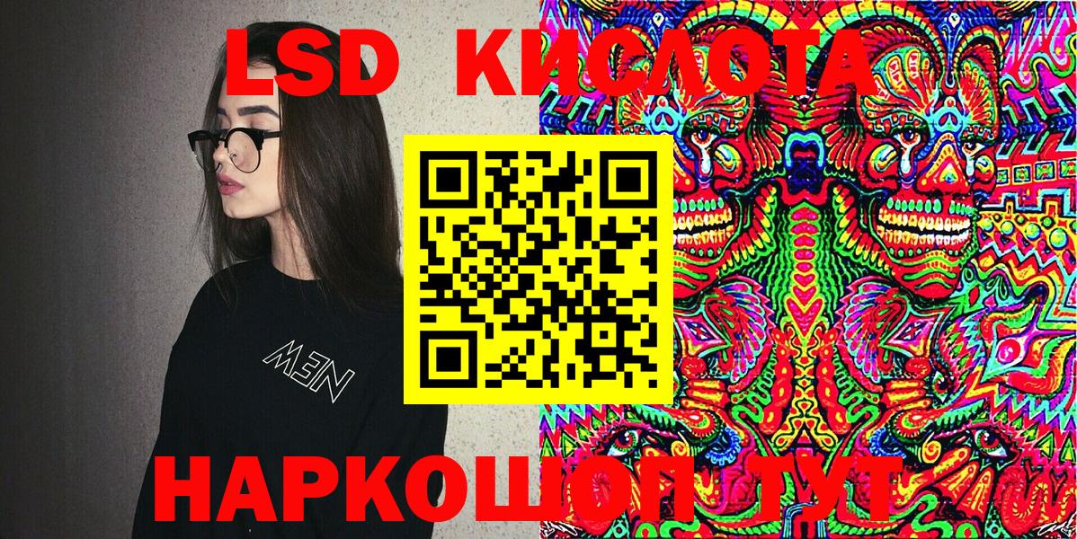 Галлюциногенные грибы Магнитогорск