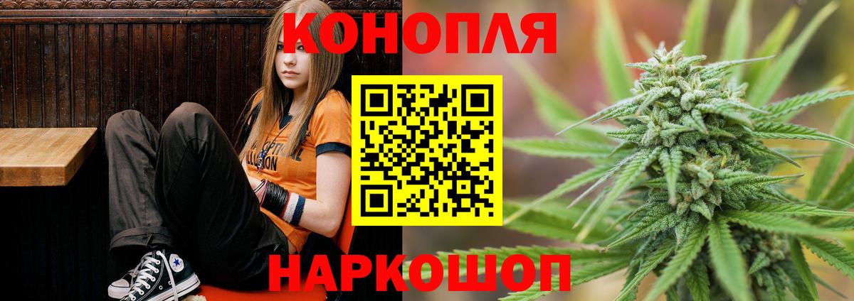 МАРИХУАНА конопля  Бошки Шишки THC 21%  Магнитогорск  Вход с VPN 